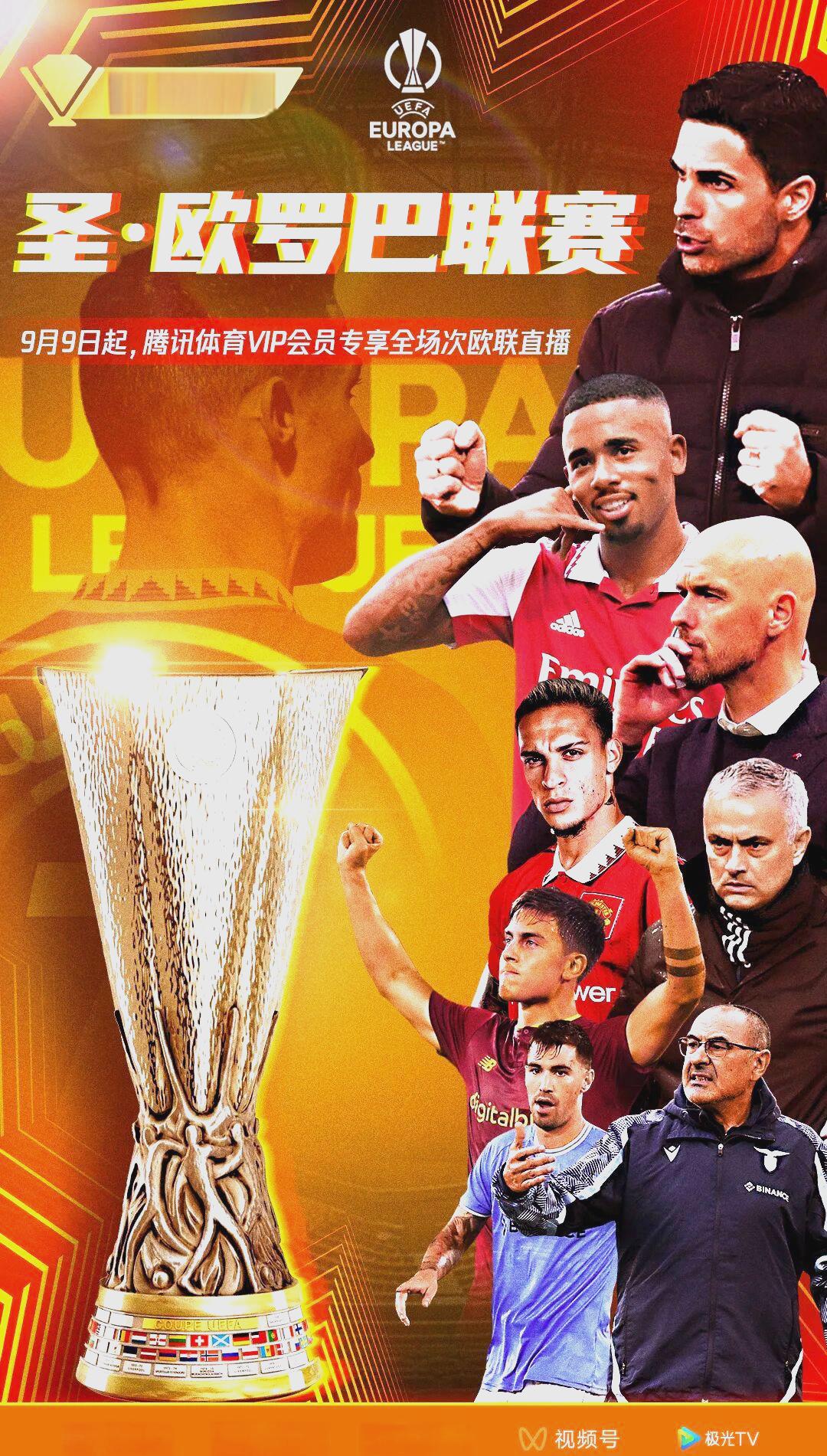 乐鱼app-包含皇家马德里赛前刷新队史纪录中超清晨走向成谜，波尔图迎欧冠关键赛瞬间刷屏的词条